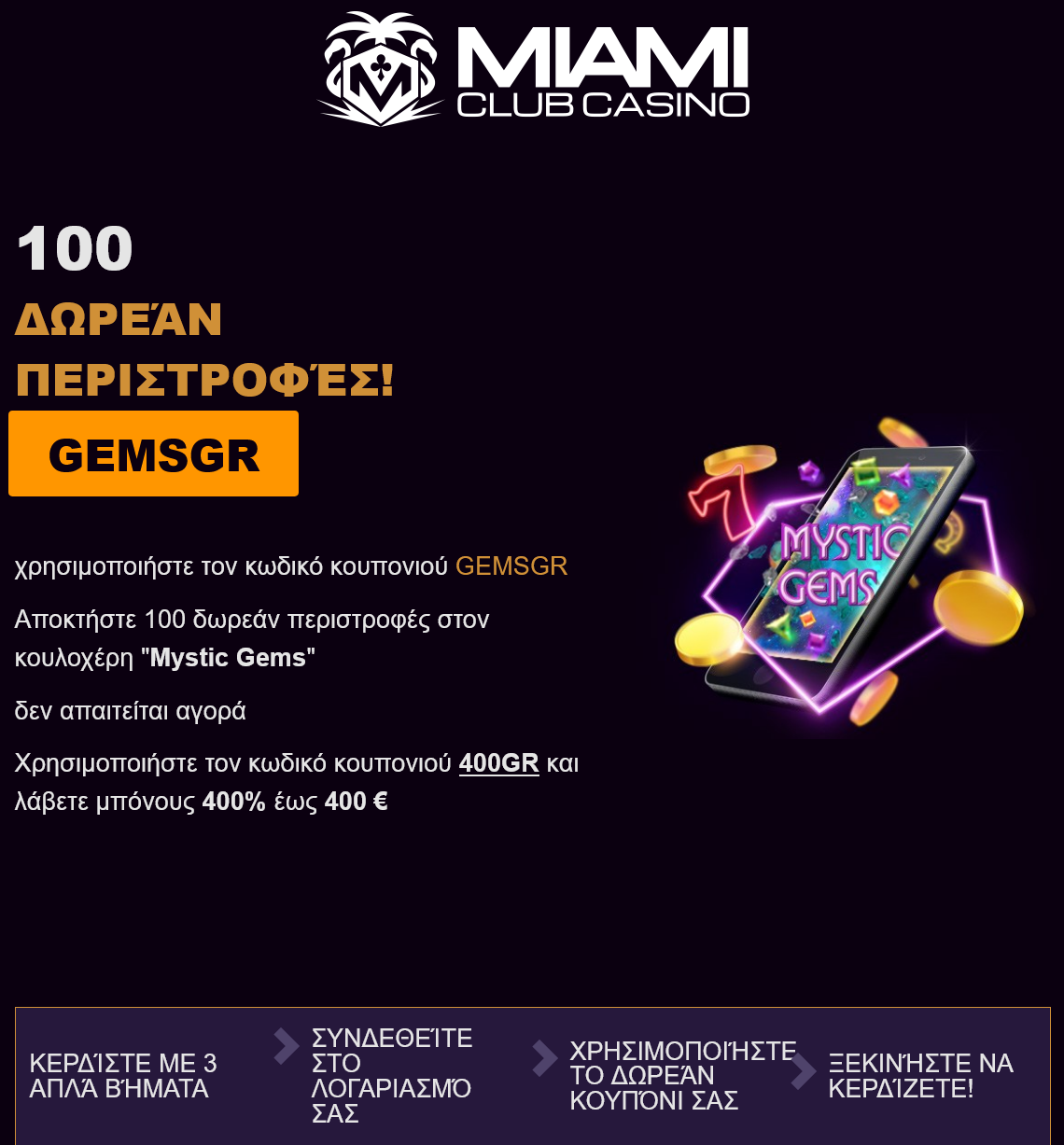 Miami Club GR 100 Free
Spins Miami
Club GR 100 Free Spins